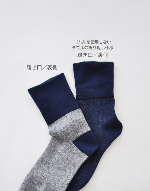 MORIKAGE SHIRT Socks/ Two-Tone